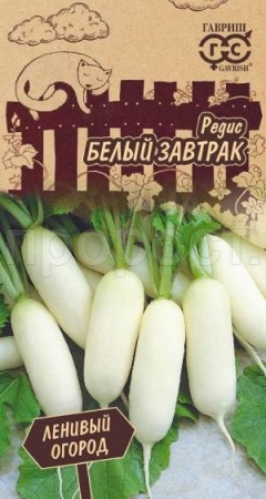 Редис Белый завтрак 2г Редис Белый завтрак 2г