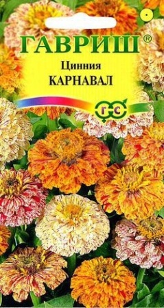Цинния Карнавал 0,3г  Цинния Карнавал 0,3г