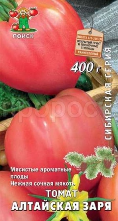 Томат Алтайская заря  0,1гр  Томат Алтайская заря  0,1гр
