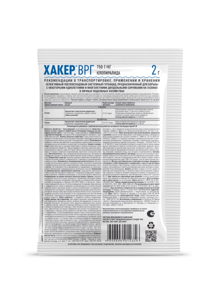 Хакер от сорняков по газону 2гр водорастворимые гранулы Хакер от сорняков по газону 2гр водорастворимые гранулы